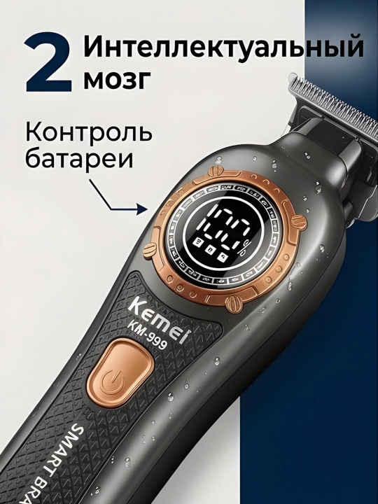 Машинка для стрижки волос Kemei, профессиональный триммер, KM-2269 KM-291 KM-264 KM-999
