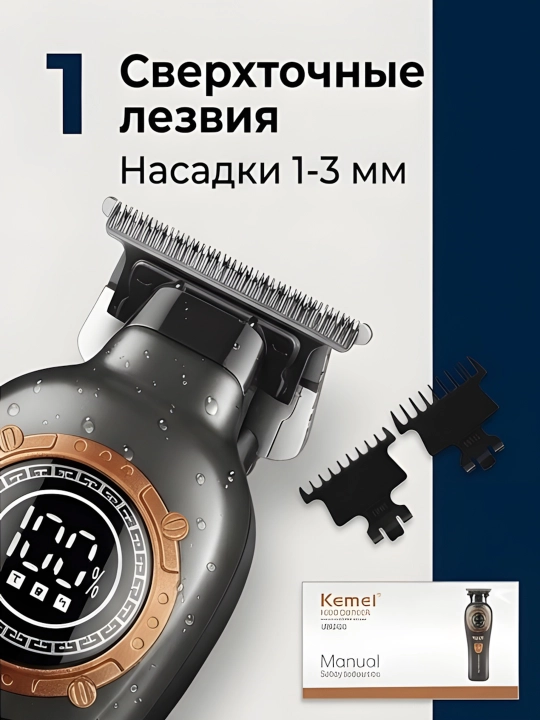 Машинка для стрижки волос Kemei, профессиональный триммер, KM-2269 KM-291 KM-264 KM-999