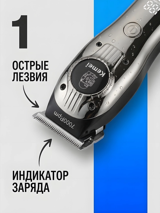 Машинка для стрижки волос Kemei, профессиональный триммер, KM-2269 KM-291 KM-264 KM-999
