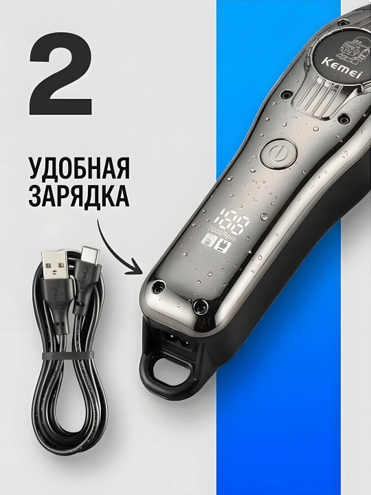 Машинка для стрижки волос Kemei, профессиональный триммер, KM-2269 KM-291 KM-264 KM-999