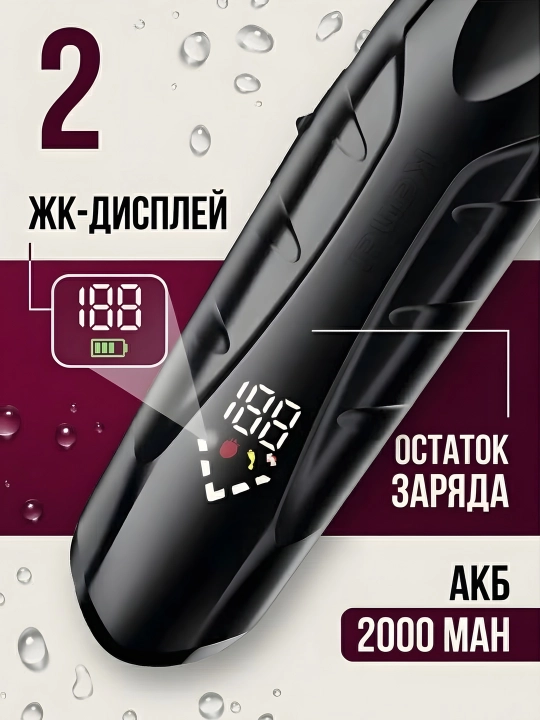 Машинка для стрижки волос Kemei, профессиональный триммер, KM-2269 KM-291 KM-264 KM-999
