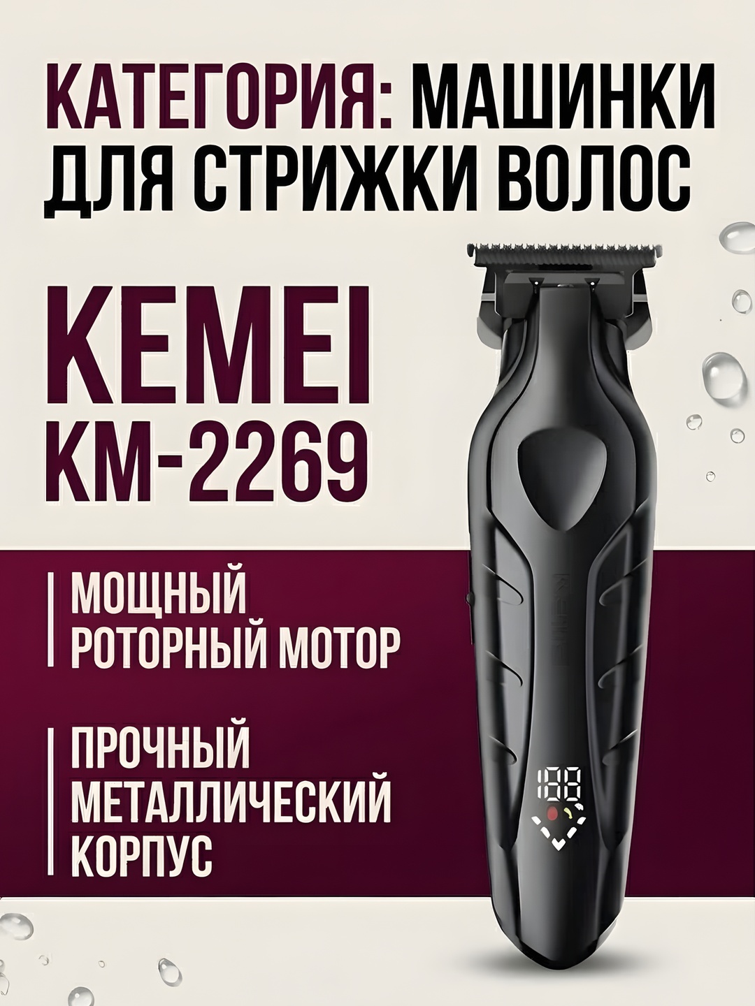 Бежевый меланж