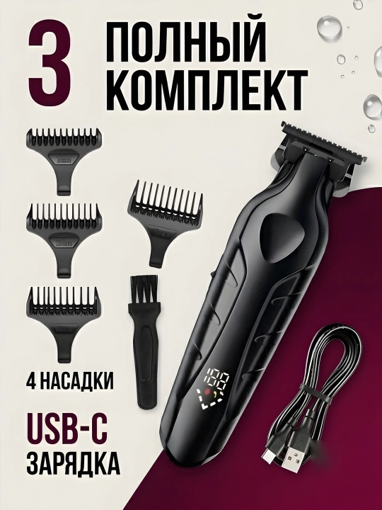 Машинка для стрижки волос Kemei, профессиональный триммер, KM-2269 KM-291 KM-264 KM-999