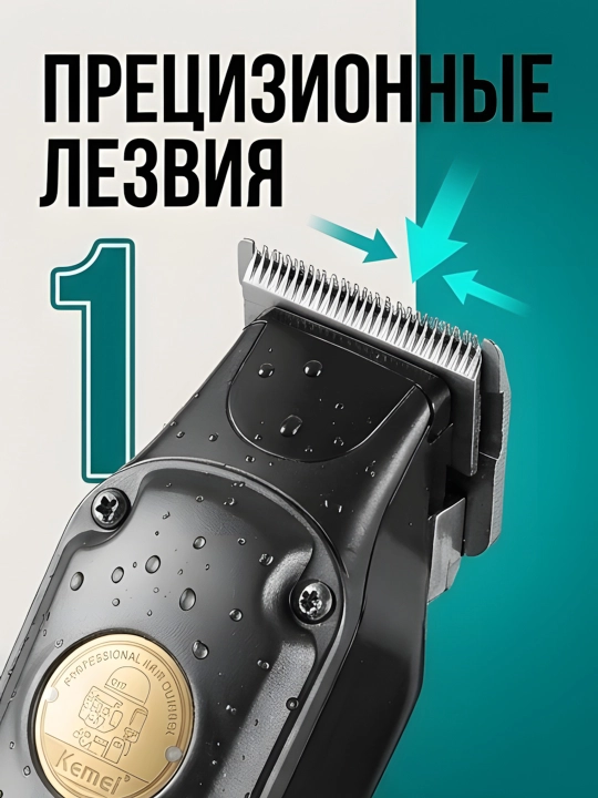Машинка для стрижки волос Kemei, профессиональный триммер, KM-2269 KM-291 KM-264 KM-999