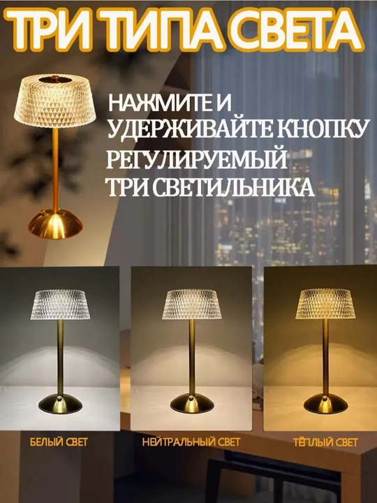 Yotoqxonada yoki yashash xonasida shinam muhit yaratish zamonaviy va funktsional chiroq