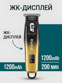 Ментоловый