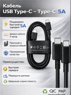 Черный