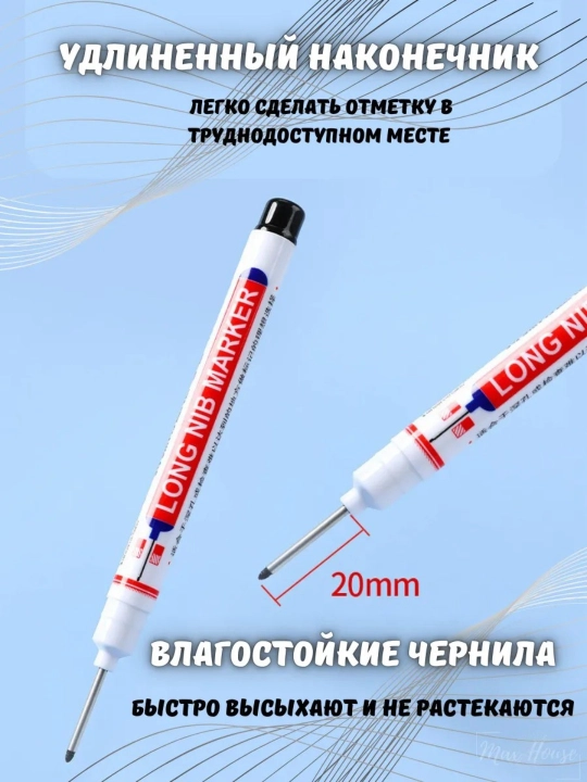 Қурилиш маркерлари, сувга чидамли