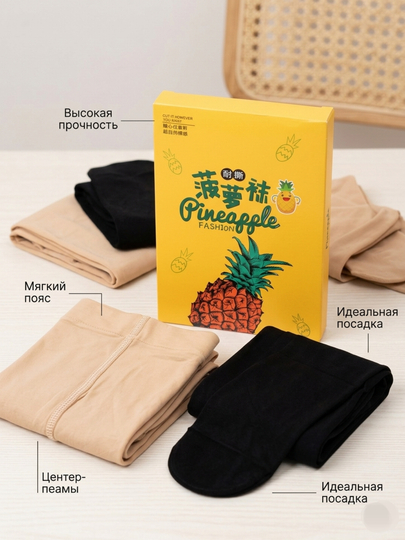 Ayollar uchun ANANAS PINEAPPLE neylon kolgotkalari, chidamli va uzilishlarga chidamli - 