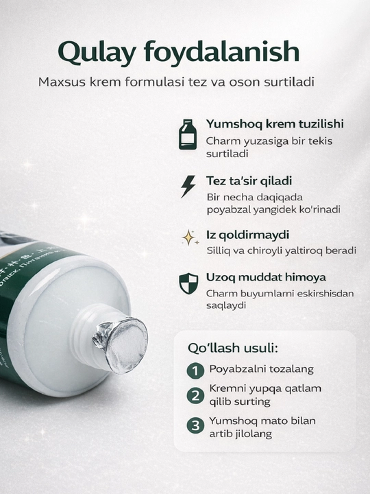Ko'ja krem, tufli moy, poyabzal uchun krem-bo‘yoq