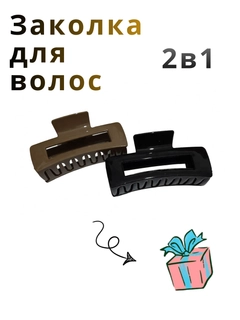 Шоколадный