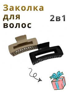 Черный