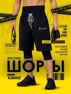 Черный