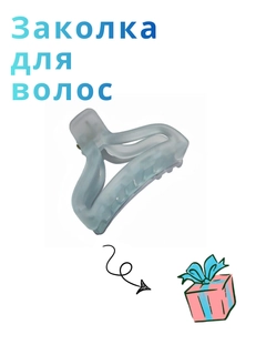 Лазурный