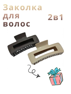 Красный