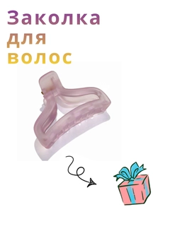 Пурпурный