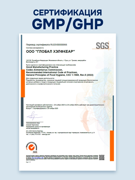 Vitamin D3 + K2 – suyaklar, qon tomirlari va immunitet uchun, 2000 IU / 50 mkg, 60 kap