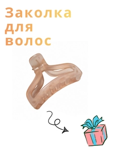 Горчичный