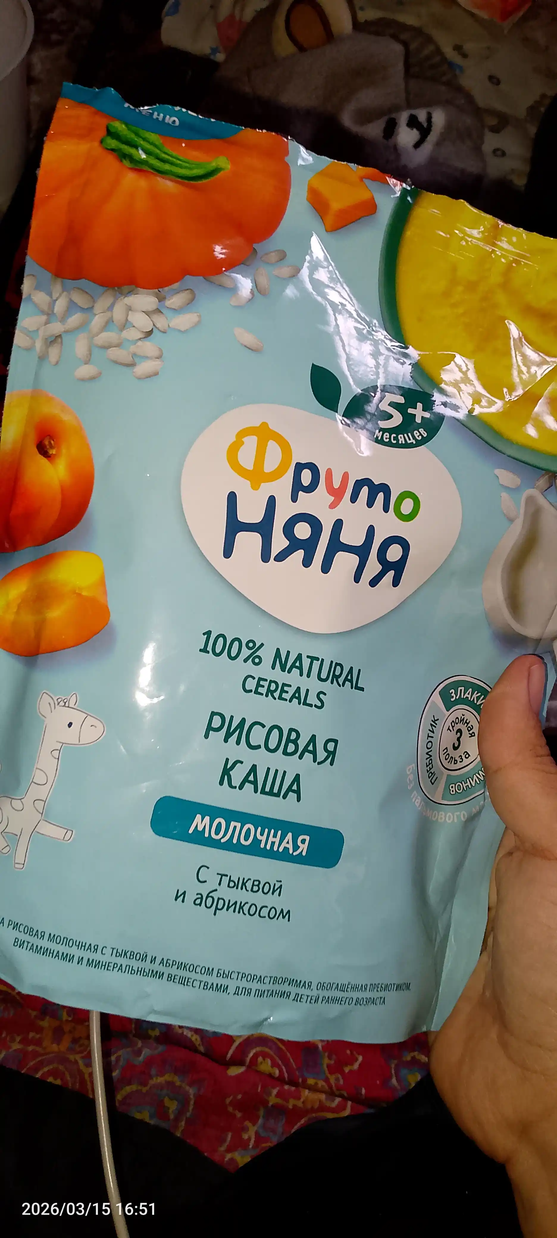 Bo‘tqa FrutoNyanya, sutli, guruchli, qovoq va o‘rik bilan, 200 g