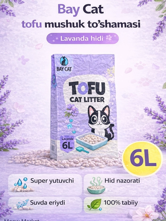 Соевый наполнитель Bay Cat, 6 л, для кошачьего туалета – контроль запаха, растворяется