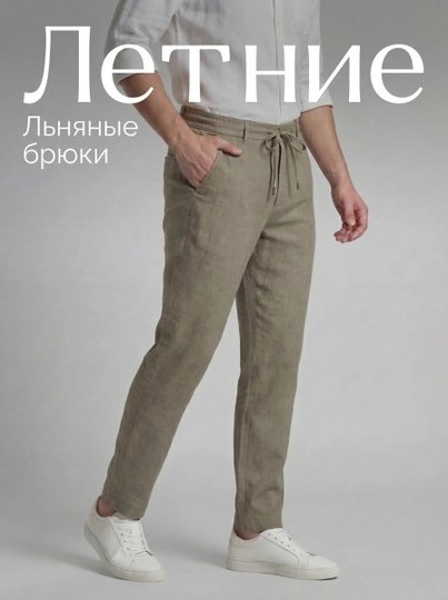 Мужские летние брюки, чинос, тонкий льняной материал, прямой крой, эластичный пояс, Китай