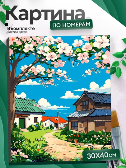 Картина, рисование по номерам "Природа и Цветы", холст на подрамнике, 30 * 40 см — KARTIIN-SVETI3PRI-БИРЮЗ