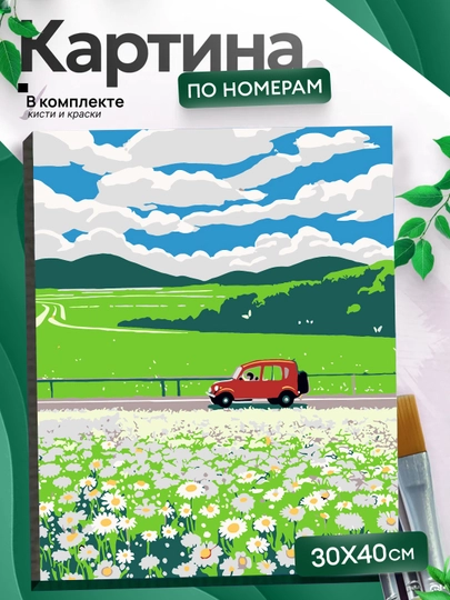 Картина, рисование по номерам "Природа и Цветы", холст на подрамнике, 30 * 40 см — KARTIIN-SVETI3PRI-ЗЕЛЕН