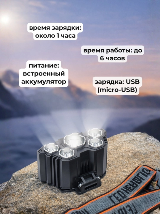 Peshona fonari L-T21