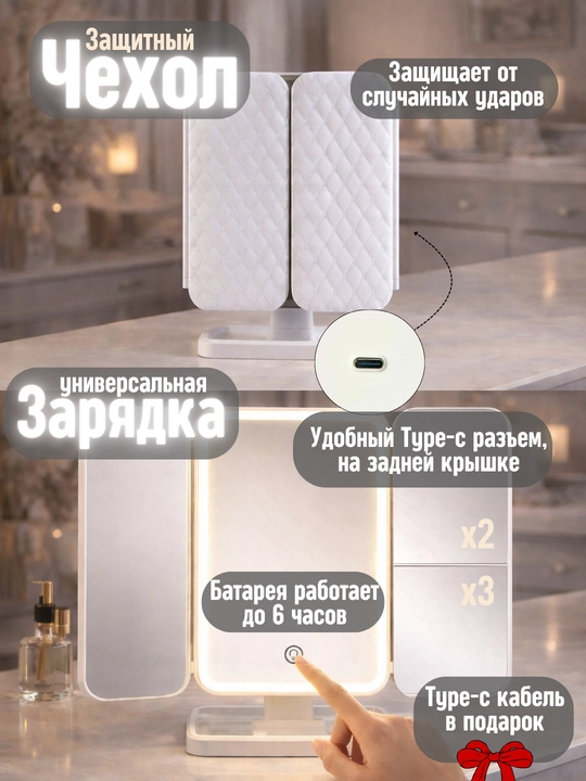 LED yoritgichli pardoz oynasi, sensorli kosmetik oyna, himoya g‘ilofi bilan