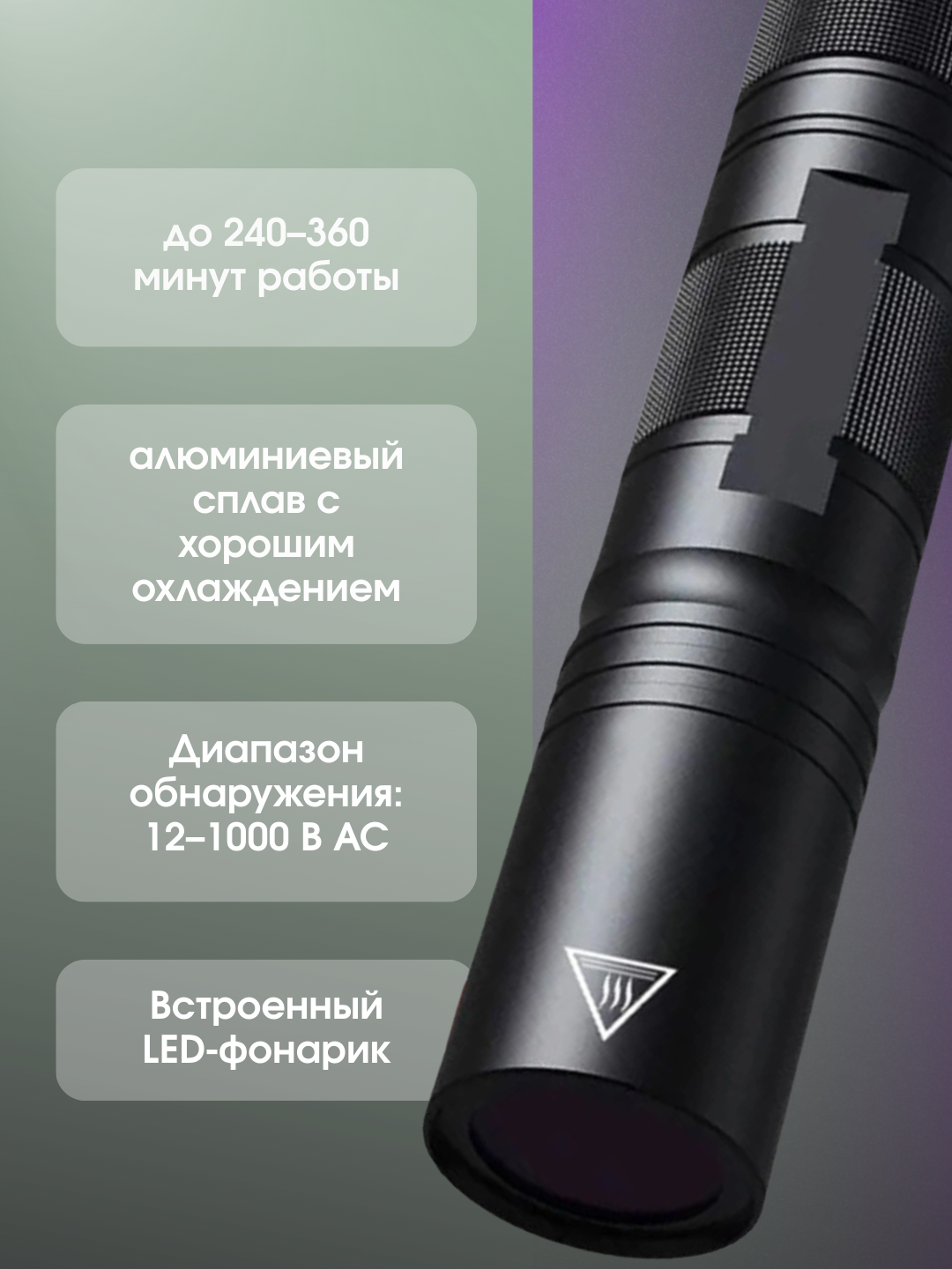 Ultraviyole chiroq