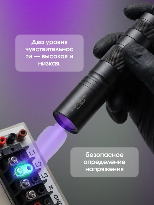 Ultraviyole chiroq