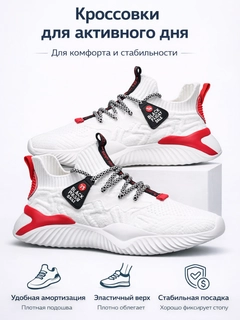 Белый