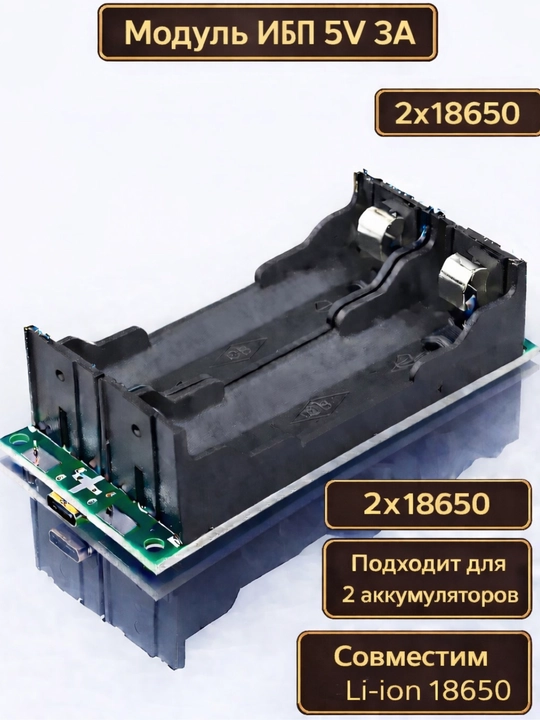 UPS moduli 18650 Type-C 5V/9V/12V kuchaytiruvchi konvertor