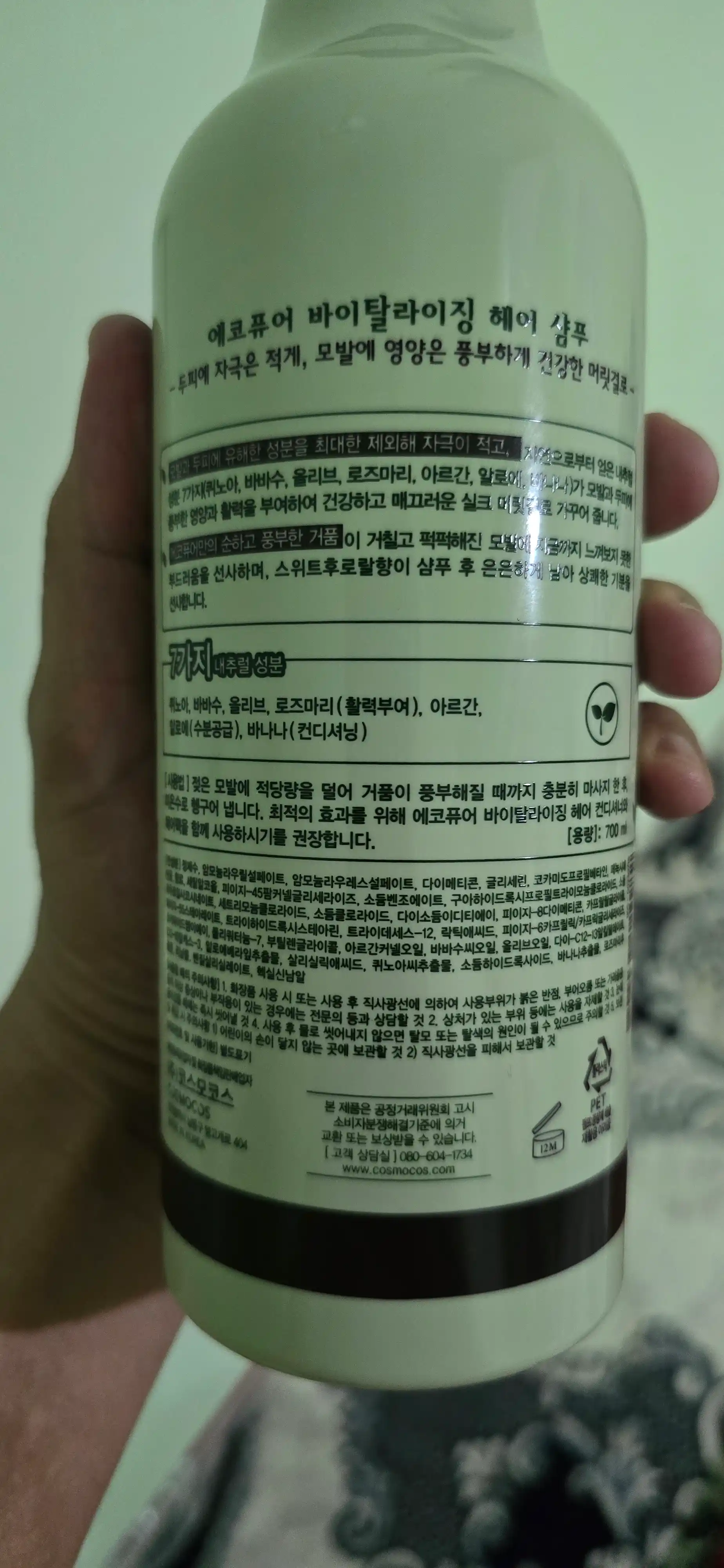 Barcha turdagi sochlar uchun Ecopure tiklovchi shampun, 700 ml