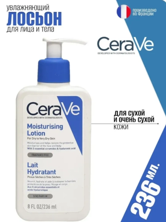 Yuz uchun CeraVe tozalovchi vositasi, ko‘pikli gel, barcha turdagi teri uchun, 236 ml