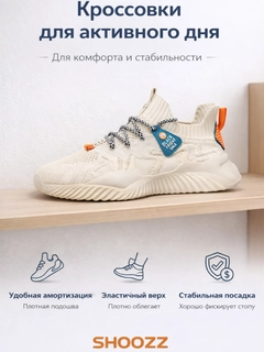 Бежевый