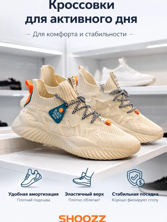 Мужские дышащие сетчатые кроссовки SHO0ZZ с амортизационной подошвой для активного дня
