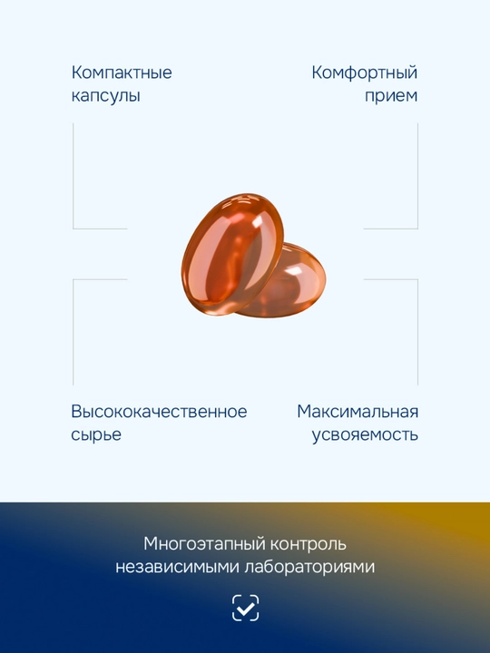 GSL Pharmaceuticals Vitamin E 400 ME – teri, soch, tirnoq va immunitet uchun, 60 kapsula