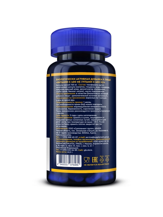 GSL Pharmaceuticals Vitamin E 400 ME – teri, soch, tirnoq va immunitet uchun, 60 kapsula