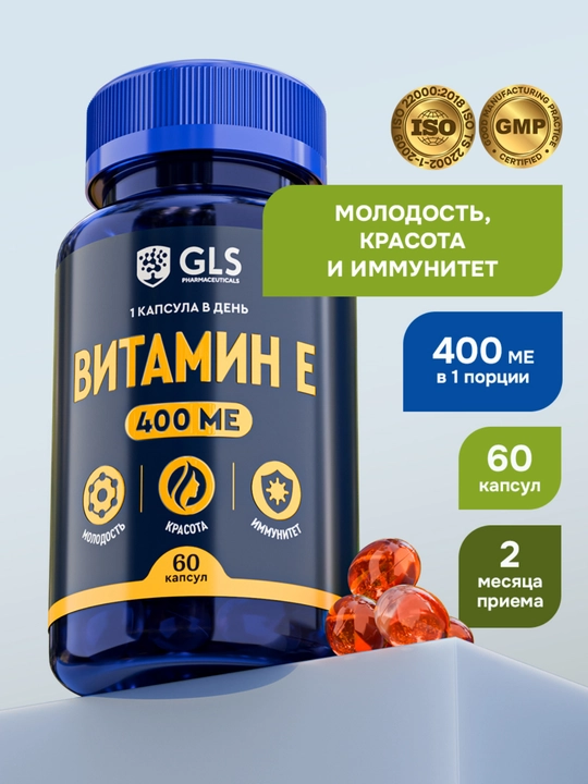 GSL Pharmaceuticals Vitamin E 400 ME – teri, soch, tirnoq va immunitet uchun, 60 kapsula - 