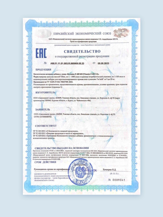 GSL Pharmaceuticals Vitamin E 400 ME – teri, soch, tirnoq va immunitet uchun, 60 kapsula