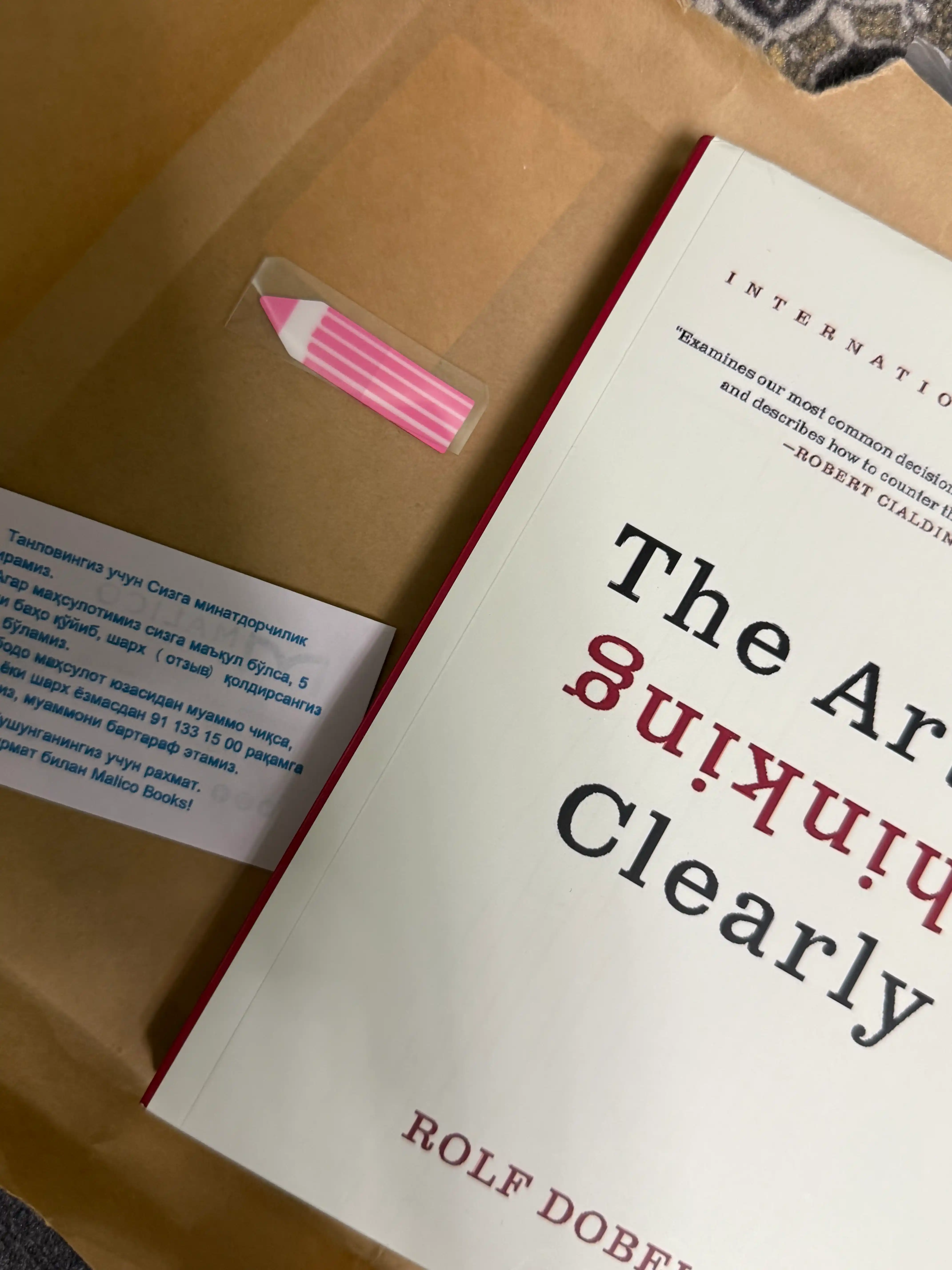 The art of thinking clearly. Rolf Dobelli (Книга на английском языке)