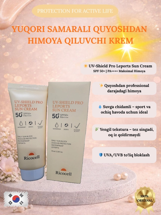 Quyoshdan himoya kremi Ricocell UV-Shield Pro Leports Sun Cream, SPF 50+, PA++++