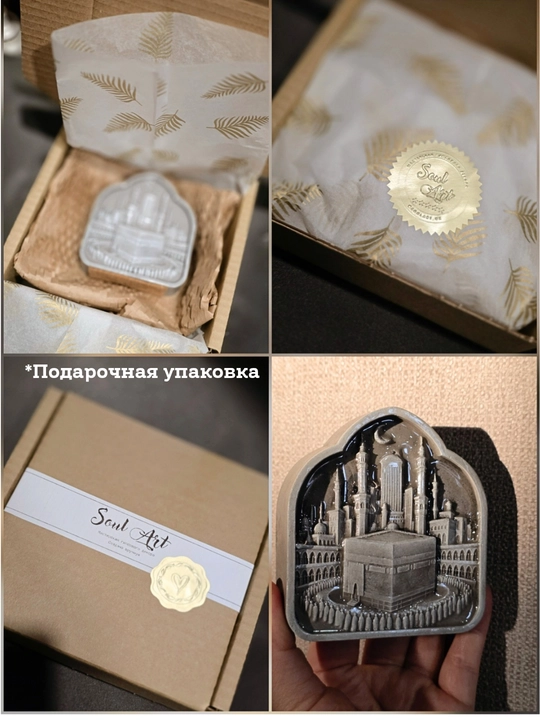 Interyer dekor bar'elief "Mekka"