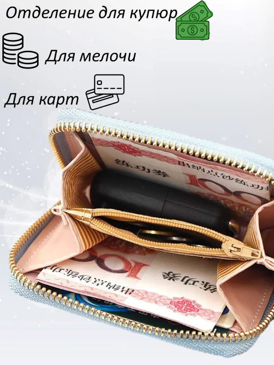 Ayollar uchun hamyon, kartholder, tugmasi qulflangan razmer 9*11