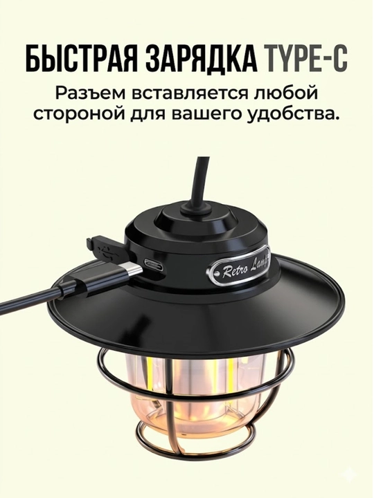 Kemping uchun osma retro chiroq - har qanday sayohatda qulaylik va yorug‘lik
