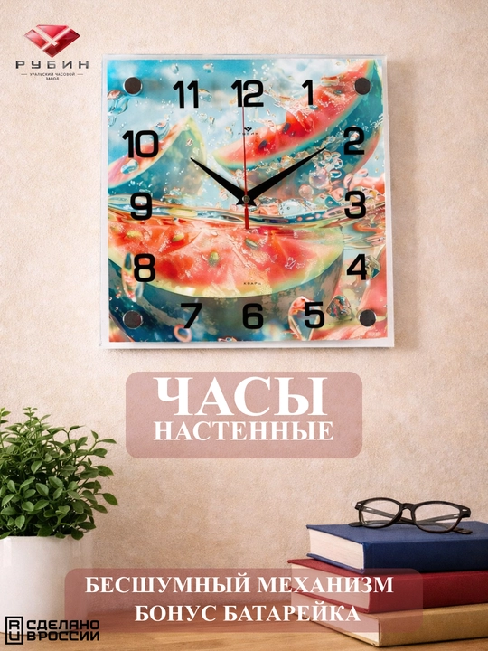 Shovqinsiz Rubin devor soati, shisha, sovg‘a uchun batareya