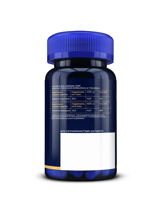 GSL Pharmaceuticals Temir fumarat 20 mg – erkaklar va ayollar uchun temir manbai, 60 kapsu