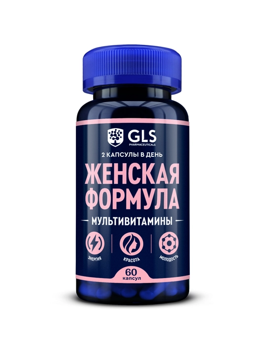 Женская формула – мультивитамины для женщин, красота, энергия и здоровье