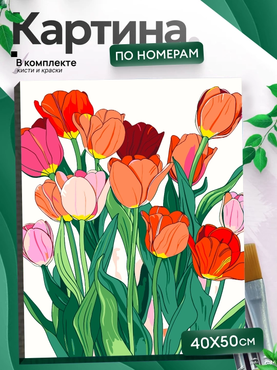Картина, рисование по номерам  "Природа и Цветы", холст на подрамнике, 40 * 50 см - 